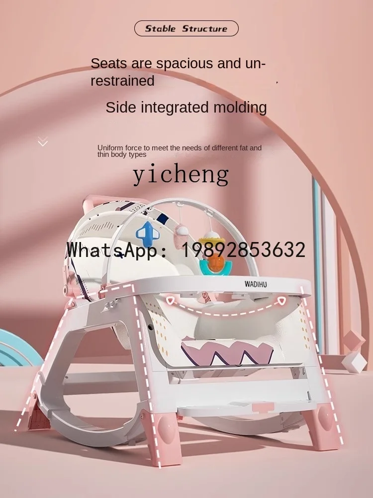 AG  Baby's Rocking Chair Pacify Baby Caring Product Baby Early Education Educational Birthday Gift Newborn Gift