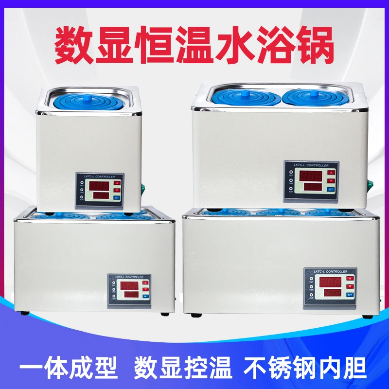 Constant temperature digital water bath Constant temperature water tank/sink Double hole, four-hole, six-hole eight-hole