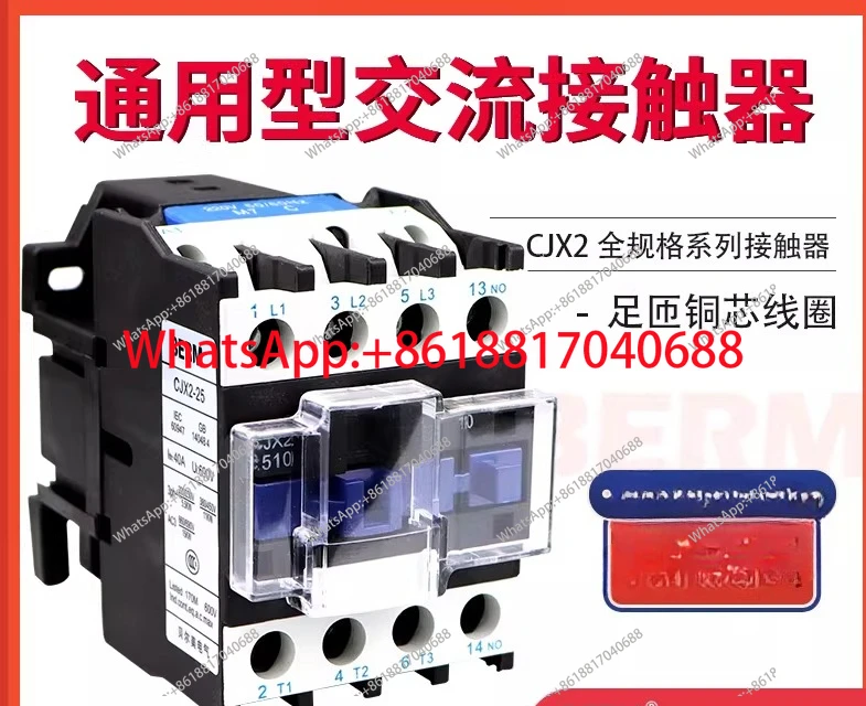 AC contactor CJX2-2510 25A 220V 380V 110V 36V 24V