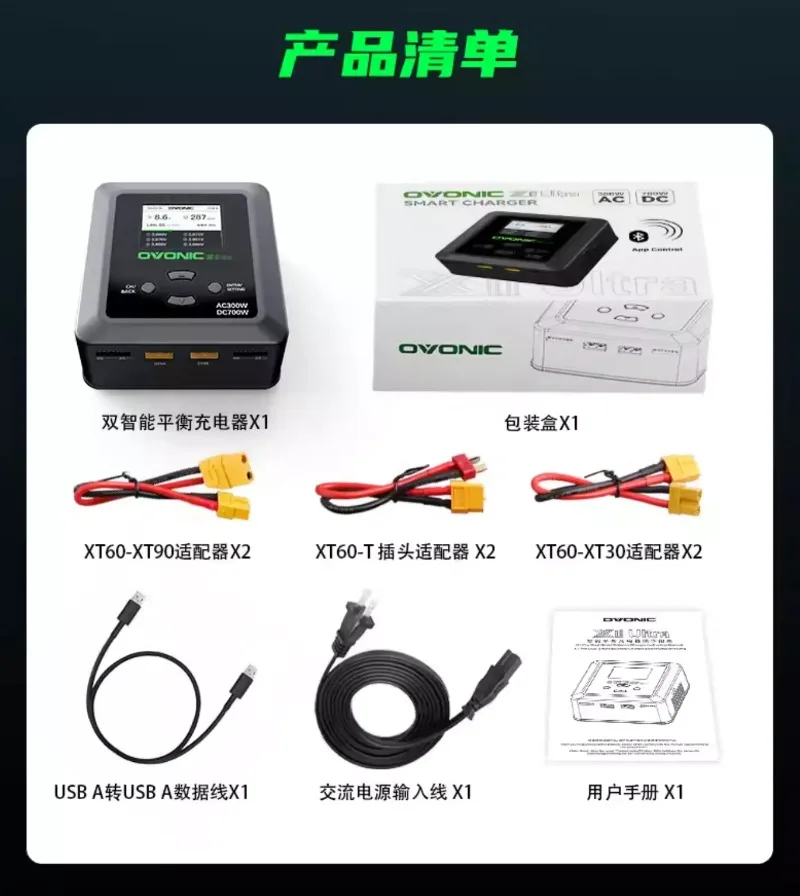 OVONIC X1 Ultra Dual RC Lipo Battery Balance Charger for 1s 2s 3s 4s 5s 6s Batteries, AC 300W / DC 700W 16A Smart Fast Charging