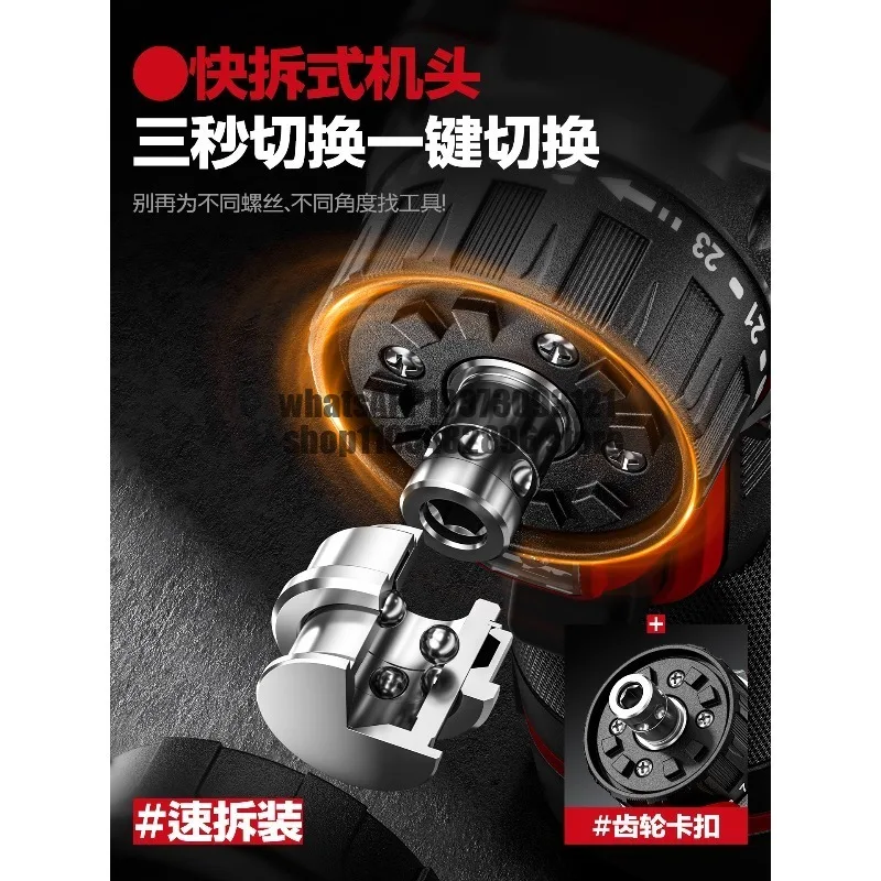 Multi-head hand drill brushless small steel cannon lithium battery household small electric screwdriver pistol drill wall