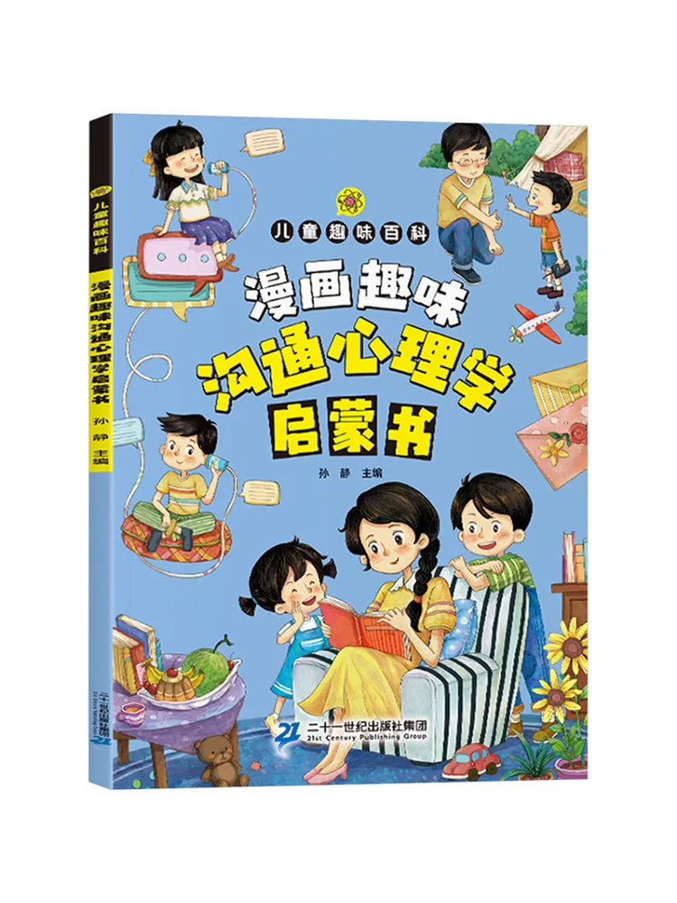 

Книга-Winshare Comic Fun Communication Psychology Просвещение Книга