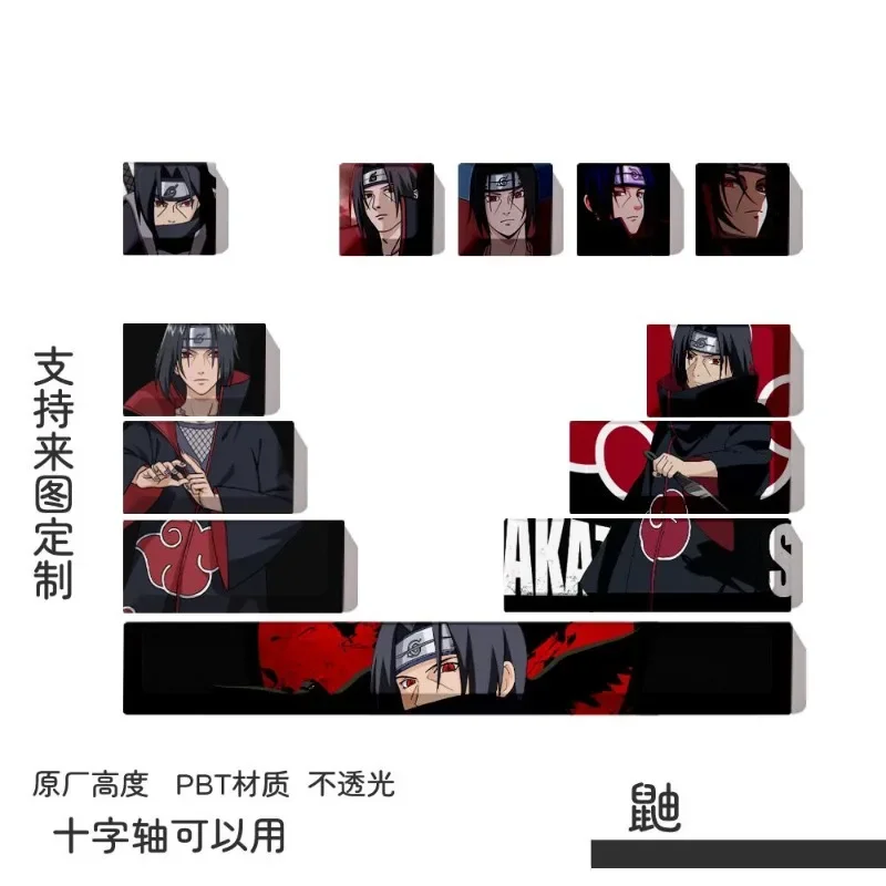 Cartoon anime  Sasuke peripheral personalized keycaps mechanical keyboard replacement keys PBT material cross axis