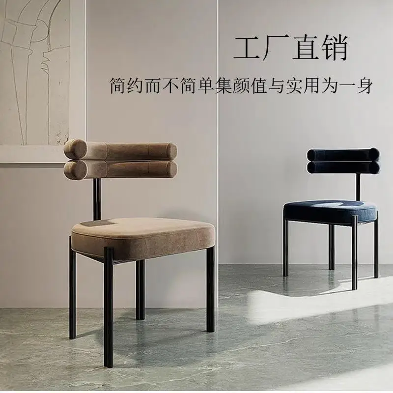 

Nordic Italian restaurant dining chair light luxury household dining table chair designer leisure back chair