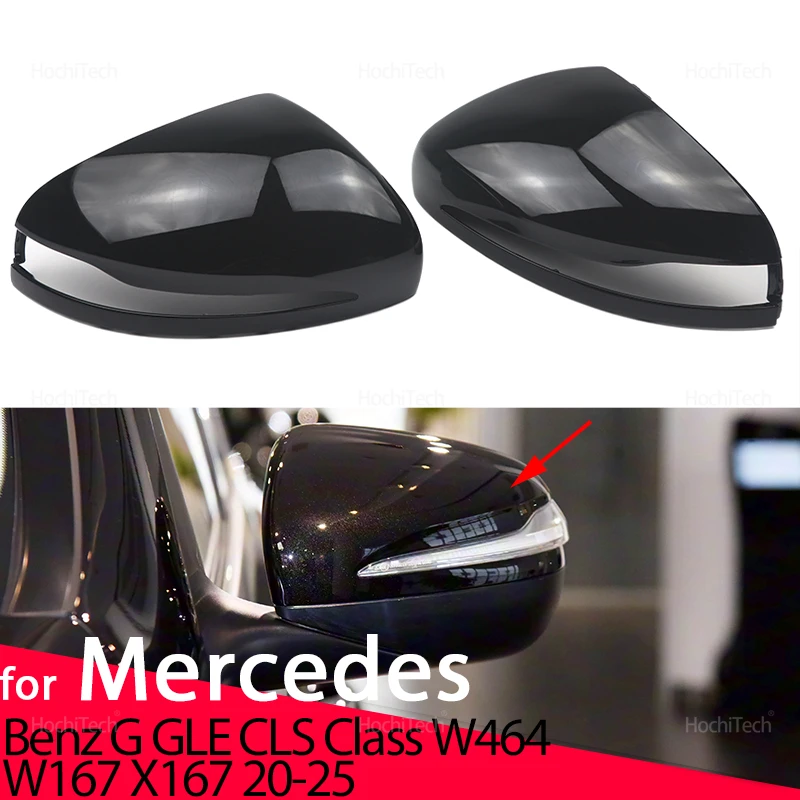 

Для Mercedes Benz G GLE CLS Class W464 W167 X167 20-25 глянцевая черная крышка зеркала, боковая крышка зеркала заднего вида, накладка в виде ракушки