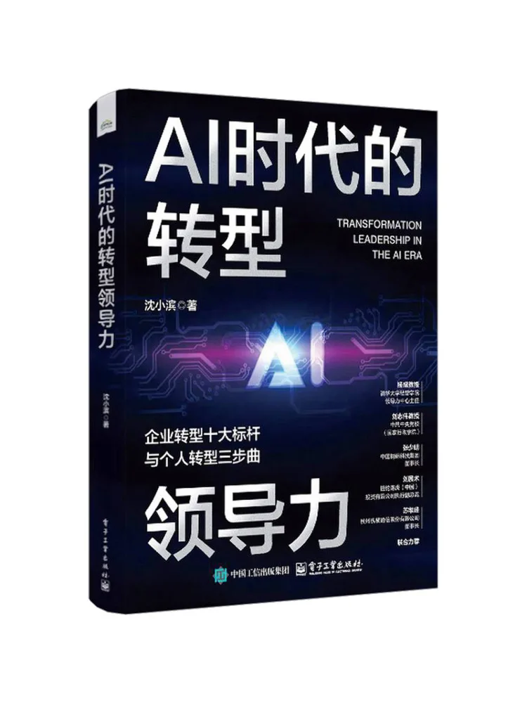 Book-Winshare Transformational Leadership in the Ai Era