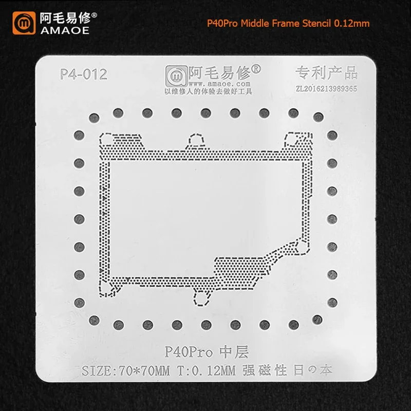 Amaoe Motherboard Mid-Frame BGA Reballing Stencil Platform For Huawei P40 Pro+ /P40 Pro Middle Layer Planting Tin Template