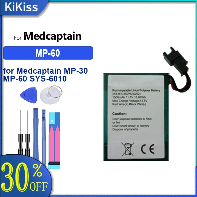 1500mAh Medical Equipment Battery for Medcaptain MP-30, MP-60, SYS-6010, MP-30A