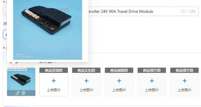 1212P-2501 E-l-ectric Pallet Truck Controller 24V 90A Travel Drive Module