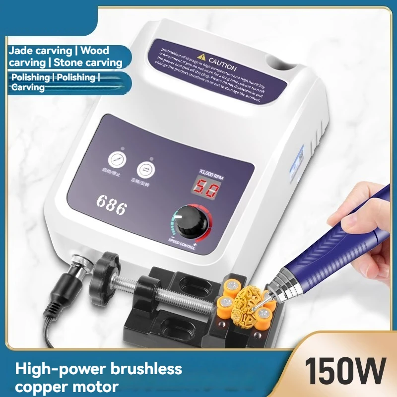 Small brushless grinding machine, Model 686 dental engraving machine, suitable for jade carving, wood carving, and nut carving.