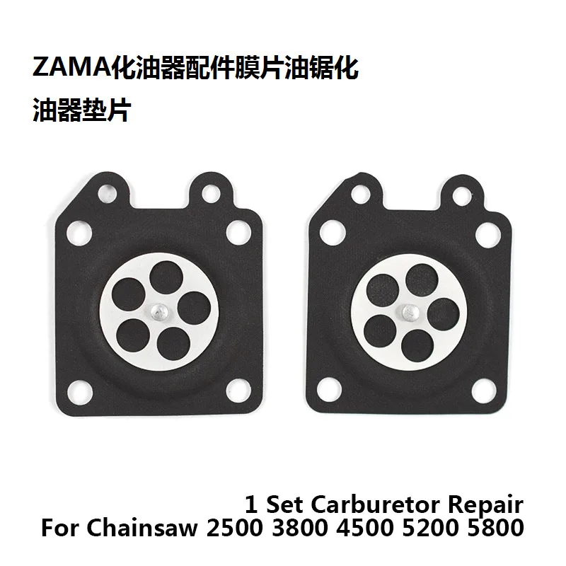 New ZAMA Carburetor Accessories Diaphragm Chainsaw Carburetor Gaskets 2500/3800/4500/5200/5800