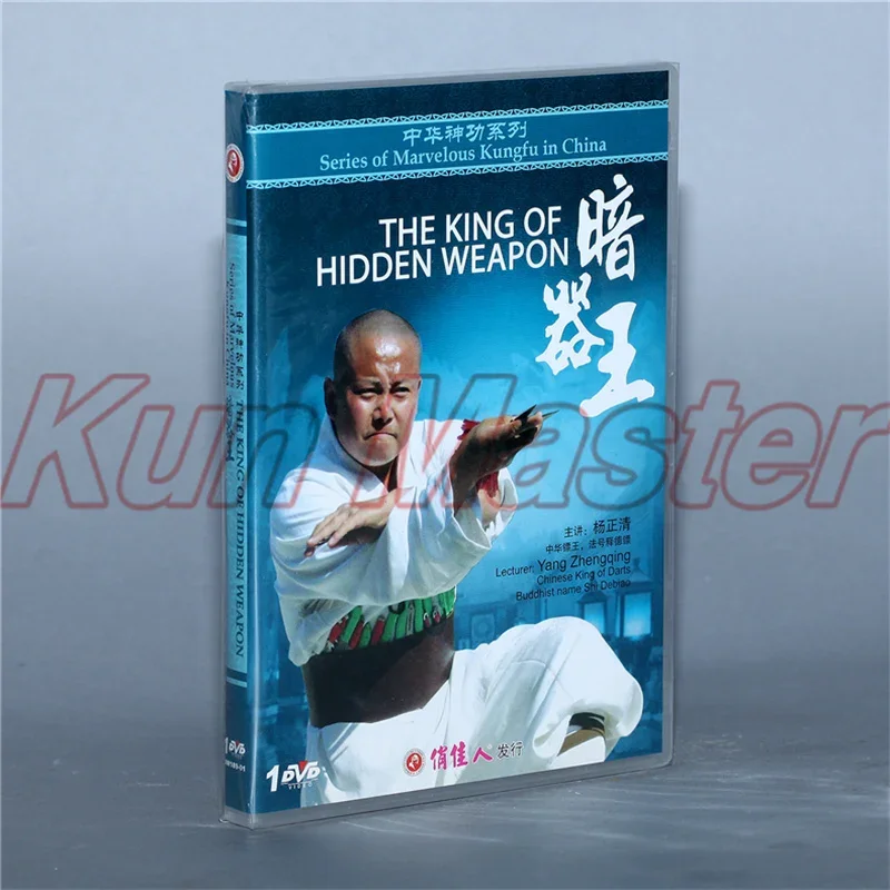 

The King Of Hidden Weapon Kung Fu Teaching Video English Subtitles 1 DVD