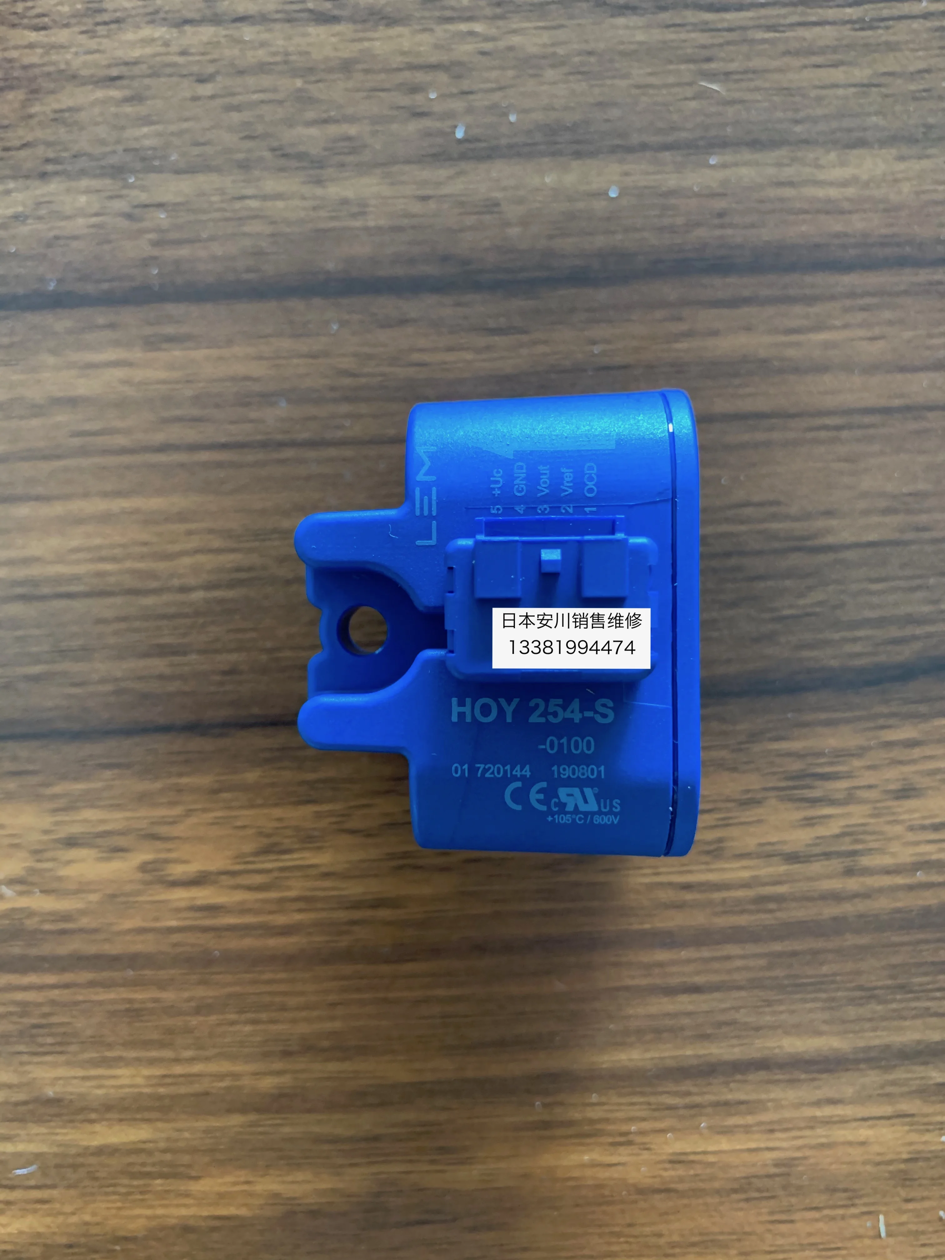 New Original Yaskawa Frequency Converter CH70B4180/GA70B4208 Special Transformer HOY254-S-0100