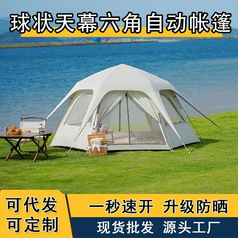 휴대용 접이식 야외 캠핑 유르트 서커스 텐트 자동 방수 강화 캠핑 반구형 텐트