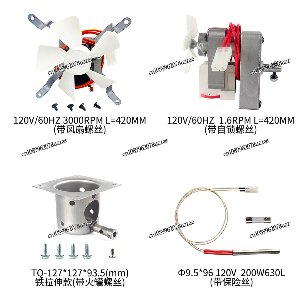 Universal Oven, Grill Four-piece Replacement 120V 1.6rpm Motor + Fan + Ignition Stick + Fire Can