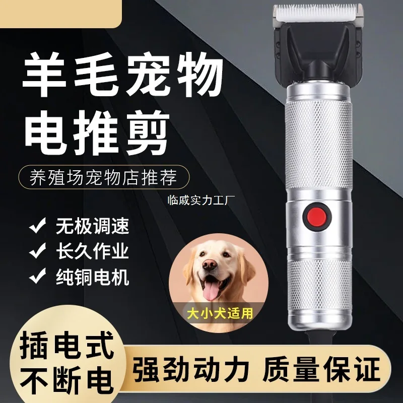 Haarschere Halter Basis Trimmen Teppich Trimmer Werkzeug