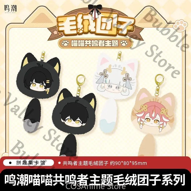 

Genuine Wuthering Waves Rover Jinhsi Changli Anime Cosplay Cat Fluffy Maumet Pendant Cartoon Puppet Keychain Adorn Fans Gift