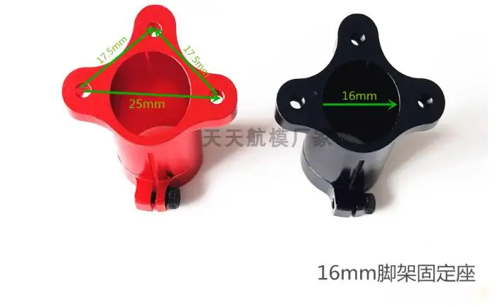 Adaptateur universel CNC pour D16 18 20 25 30mm, Tube en carbone, support de jambe de train d'atterrissage, connecteur de cadre de Drone de photographie aérienne 4/6 axes