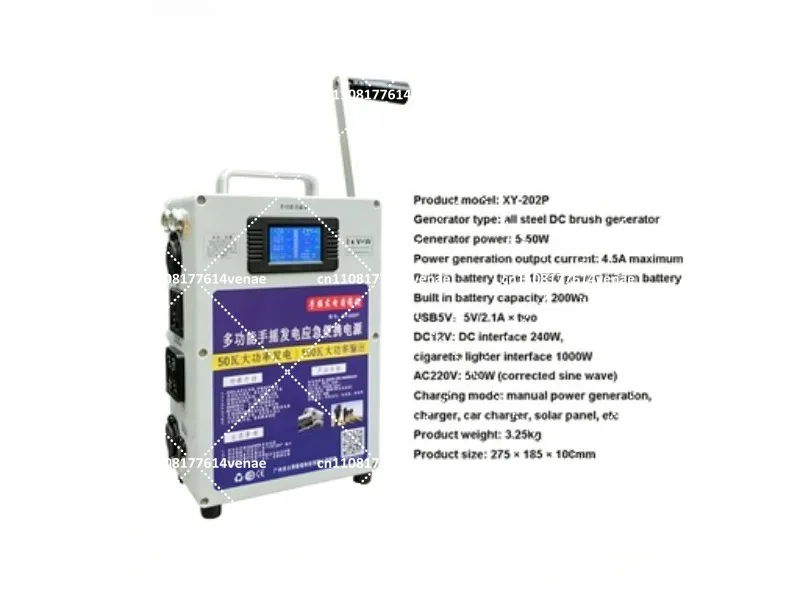 Manual Generator 500W 220V Portable Power Station Outdoor DC12V 240W Hand Crank Emergency Backup Supply
