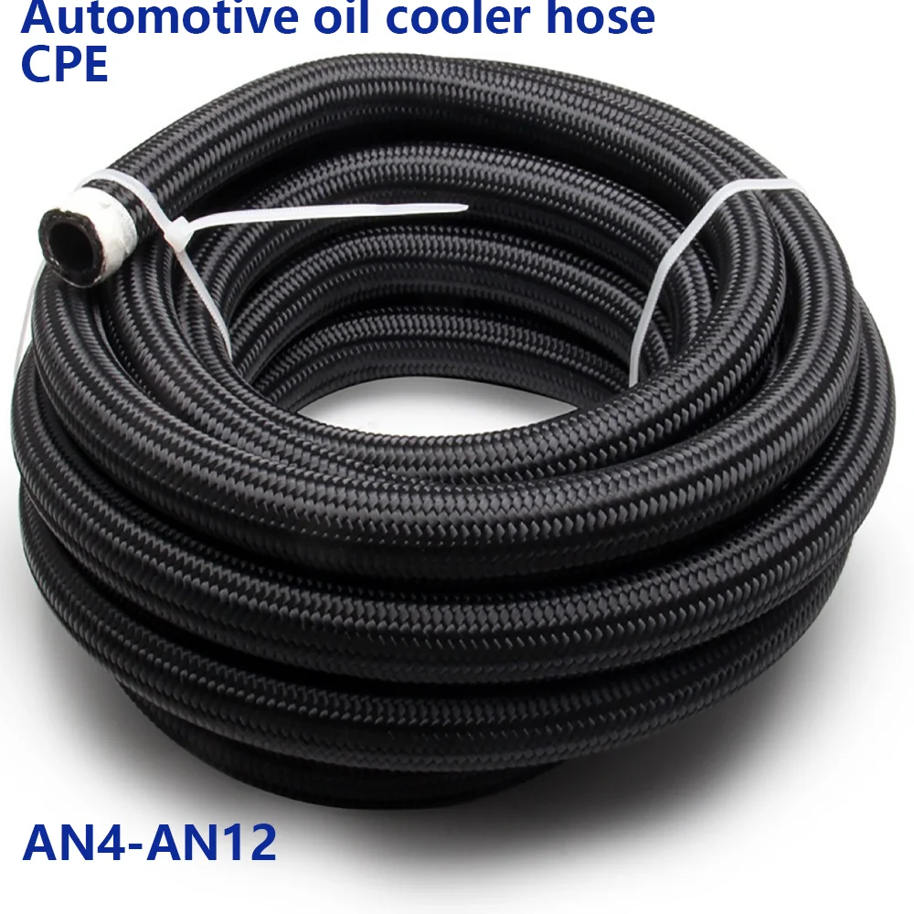 AN4/6/8/10/12 Nylon woven oil cooler oil pipe for car modification oil cooler oil pipe modification oil pipe
