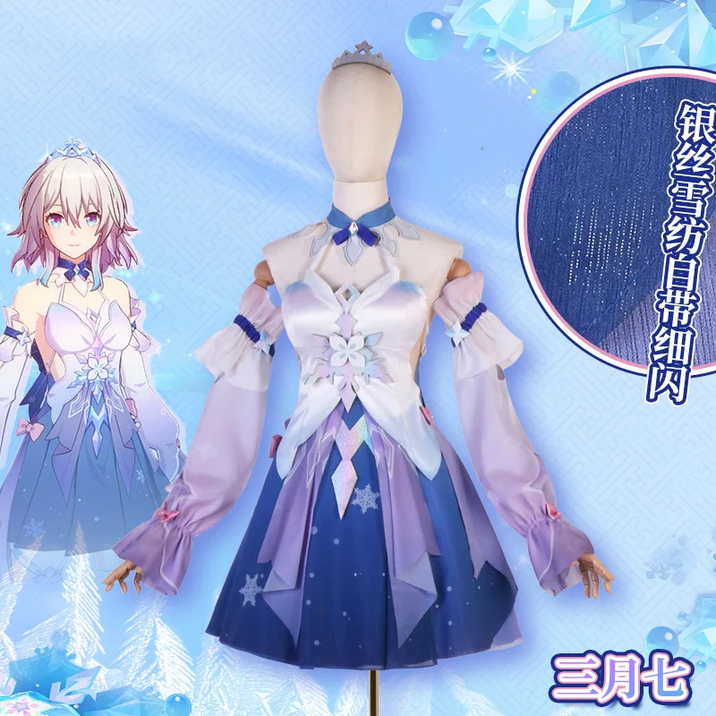 March 7th Cosplay for Game Star Rail New Blue Purple Gradient fairy Snowflakes Women dress New Costume A