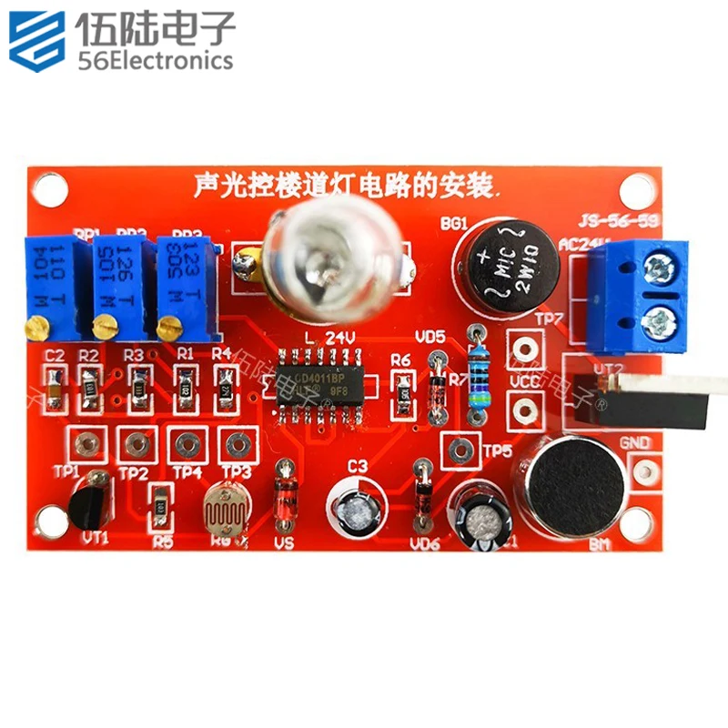 DIY Electronic Kit Acoustic Optical Control Corridor Lamp Circuit Installation and Detection Kit  Assembly Spare Parts
