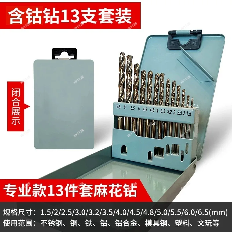 Cobalt Twist Drill Bit Set High Hardness For Steel Stainless Steel Drilling