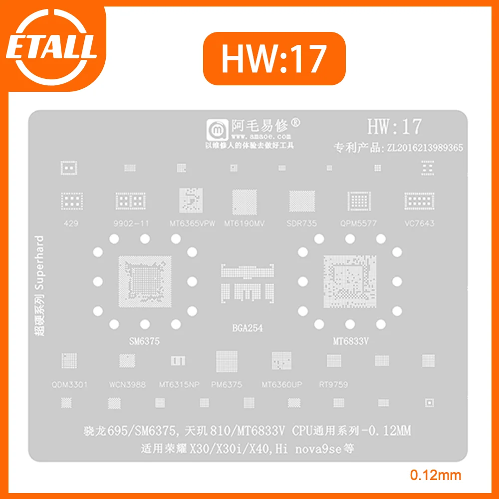 

Amao HW17 BGA Reballing Stencil For Huawei Nova9 Se/X30 X40 SM6375 MT6833V CPU MT6365VPW MT6360UP MT6190MV VC7643 PM6375 QPM5577