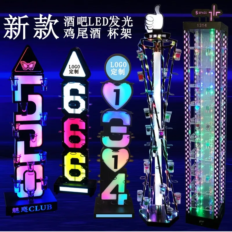 

Новый светодиодный светящийся подстаканник в форме пули, бар, ночной КТВ, креативная персонализированная коктейльная стойка, держатель для вина для одного напитка