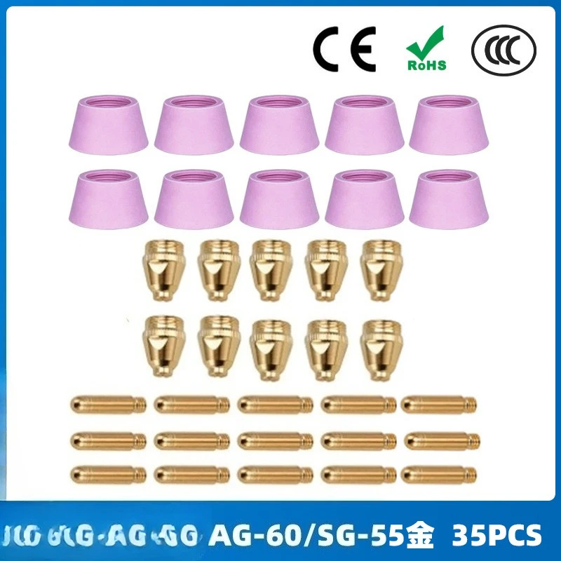 

WSD60P nozzle cutting nozzle 60A cutting gun AG60/SG55 plasma gun cutting accessories 35PCS
