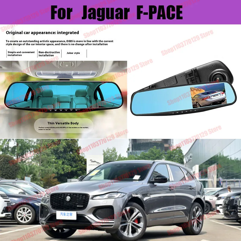 For Jaguar E-PACE High definition dual lens driving recorder with front and rear dual recording reverse images Car dvr