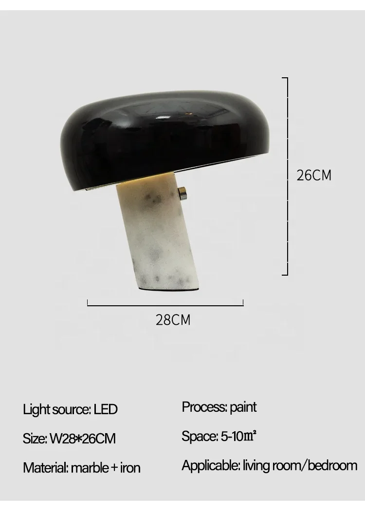 Настольная мраморная лампа в виде грибов, скандинавский Настольный светильник для прикроватного столика отеля, светодиодная настольная лампа