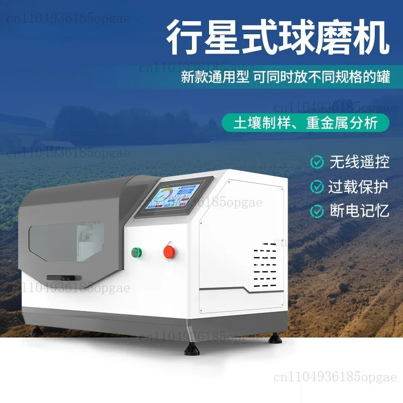 Planetary ball mill Soil grinder Laboratory sample grinder Soil sample machine
