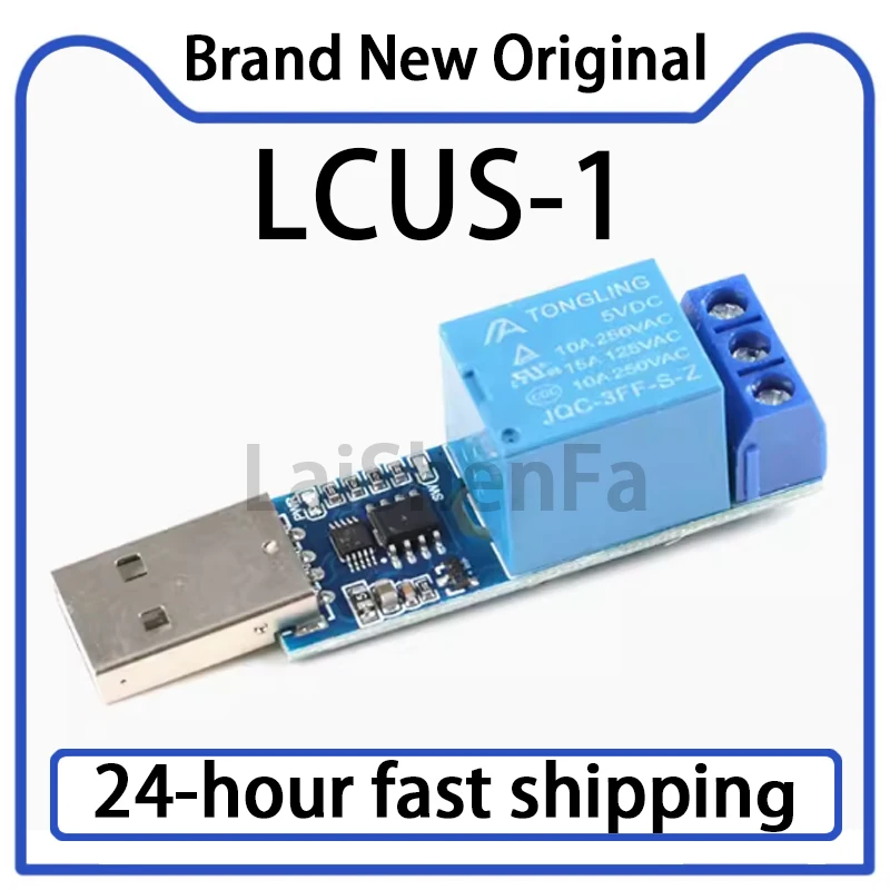 1PCS LCUS-1 USB Serial Port Control Relay Module Overcurrent Protection Command Control Intelligent Control USB Switch