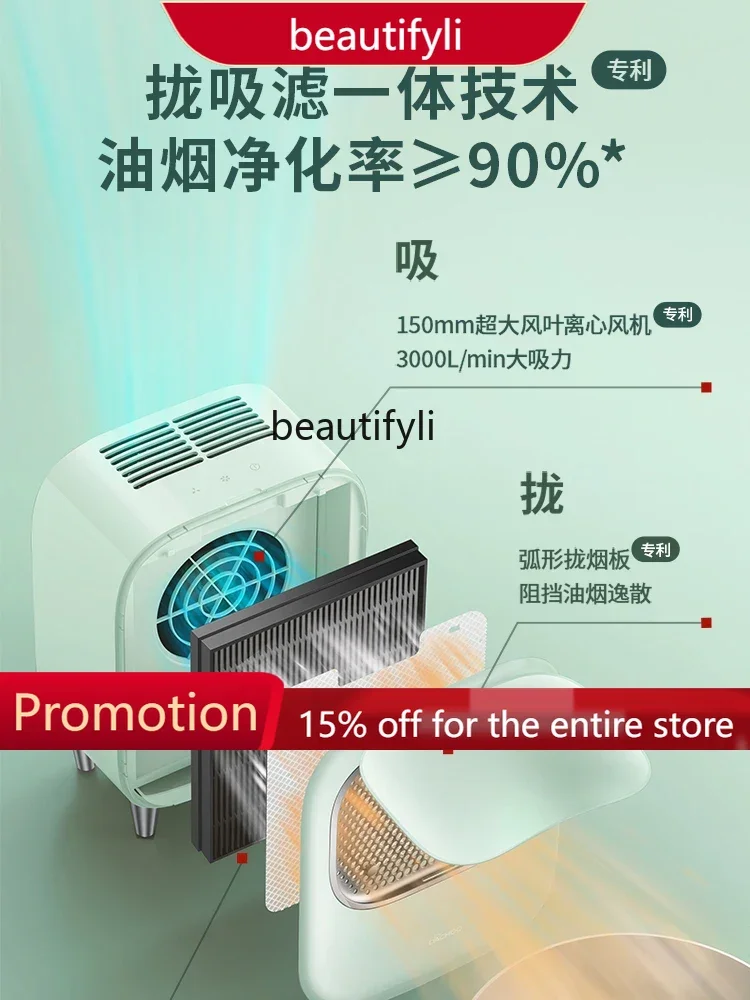 

A61 Electric Appliance Desktop Range Hood Grilled Meat Portable Home Hot Pot Mobile Kitchen Ventilator