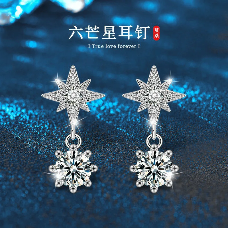 

Серьги-гексаграммы из муассанита, серебро 925 пробы, женские простые серьги, высококачественные серебряные украшения с кисточками