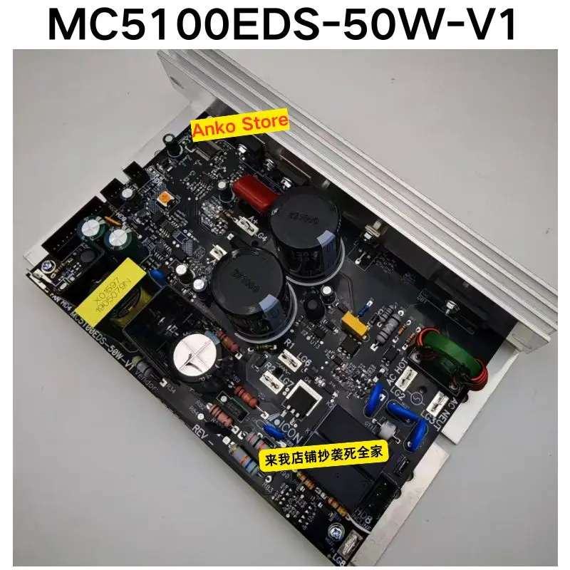 Brand-new    MC5100EDS-50W-V1 accessory motherboard circuit board motherboard circuit board