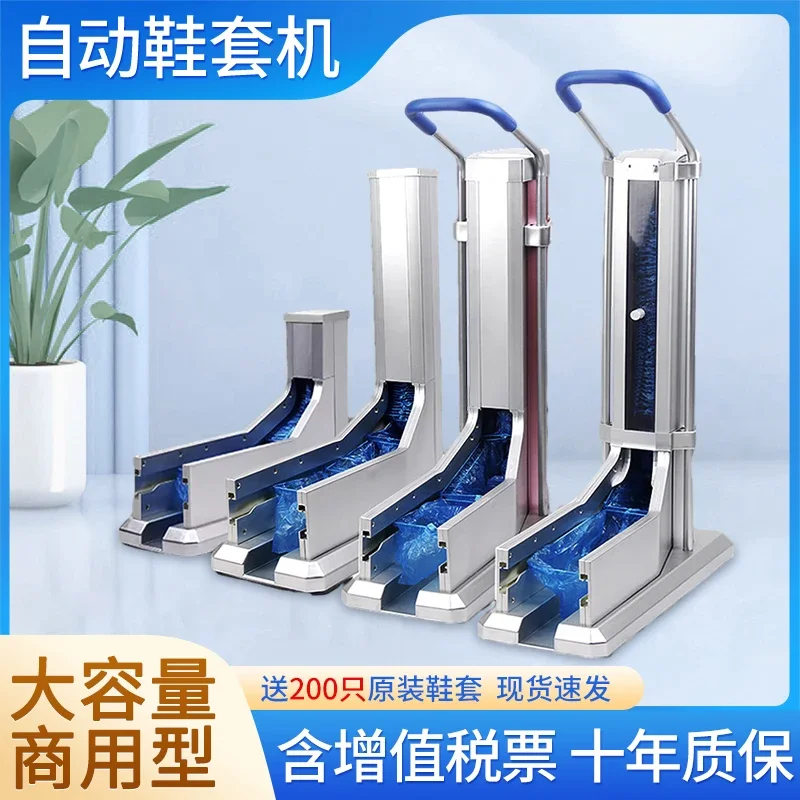 

Factory shoe cover machine automatic household new foot trailing type disposable foot cover machine workshop large capacity