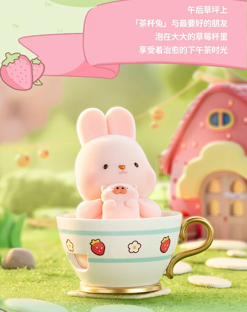 MOMO タッチバニーイチゴタウンコレクションブラインドボックス