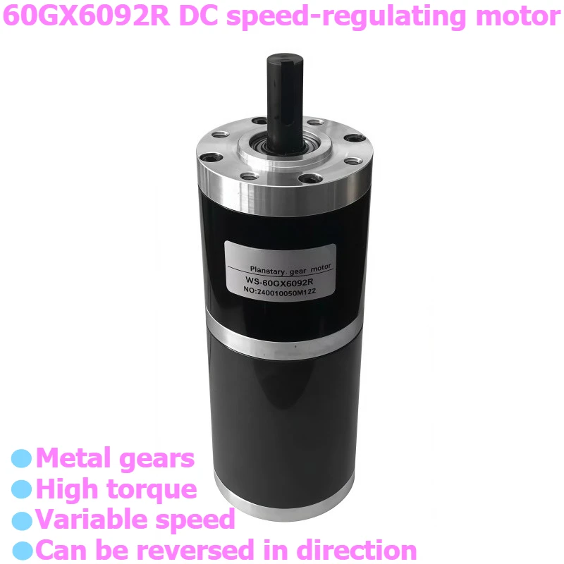 60 Mm DC Speed Reduction Motor, High-power, High-torque Adjustable-speed Motor