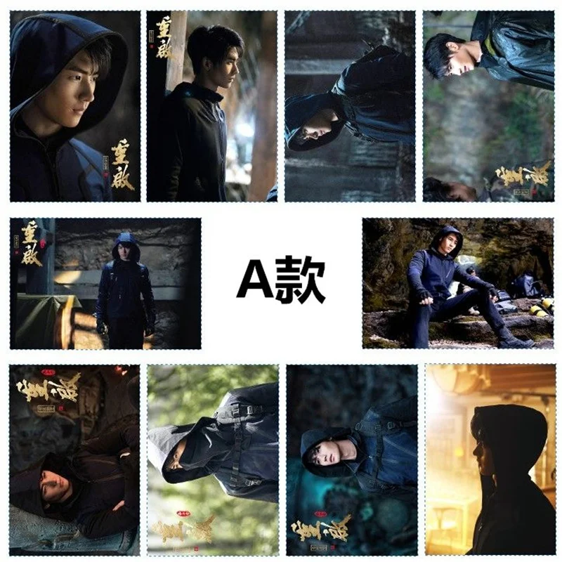 10pcs/set The Lost Tomb Chong Qi Zhang Qiling Huang Junjie HD High Definition Photo Card Paste Sticker Poster