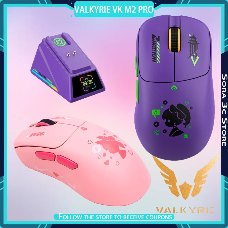 

VALKYRIE VK M2 Pro Wireless Mouse PAW3950 Dual 8K with Wireless Charging Dock Long Endurance and Low Latency Esport Gaming Mouse