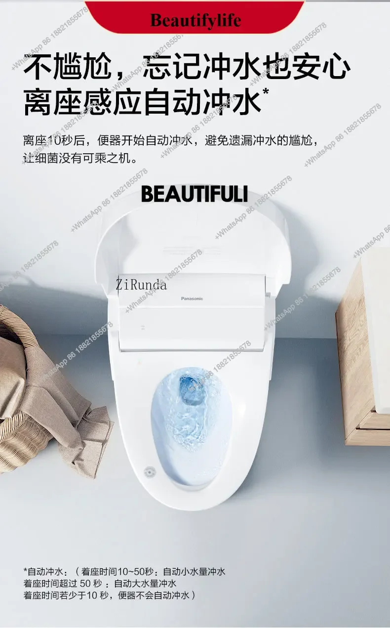 ab01  The smart toilet has no water pressure limit, and the automatic induction smart all-in-one machine is easy version.