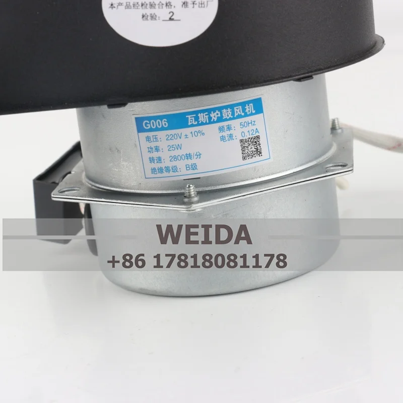Blower Fan For Hongling Xinnanfang Chubao Oven Steamer Disinfection Cabinet Stove General Food Machinery WGFJ-G006 25W 0.12A