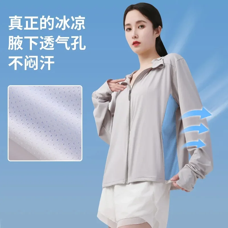 

Ice Silk Sunscreen Women's 2023 New Summer UV Breathable Sunscreen Blouse Coat Thin Cycling Sun-Protective Clothing