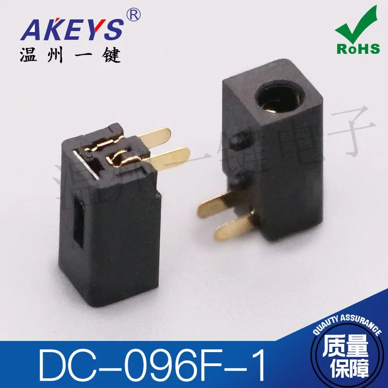 10 PCS DC-096F-1 power outlet vertical column, no ear, environmental protection, high temperature resistance, DC power outlet