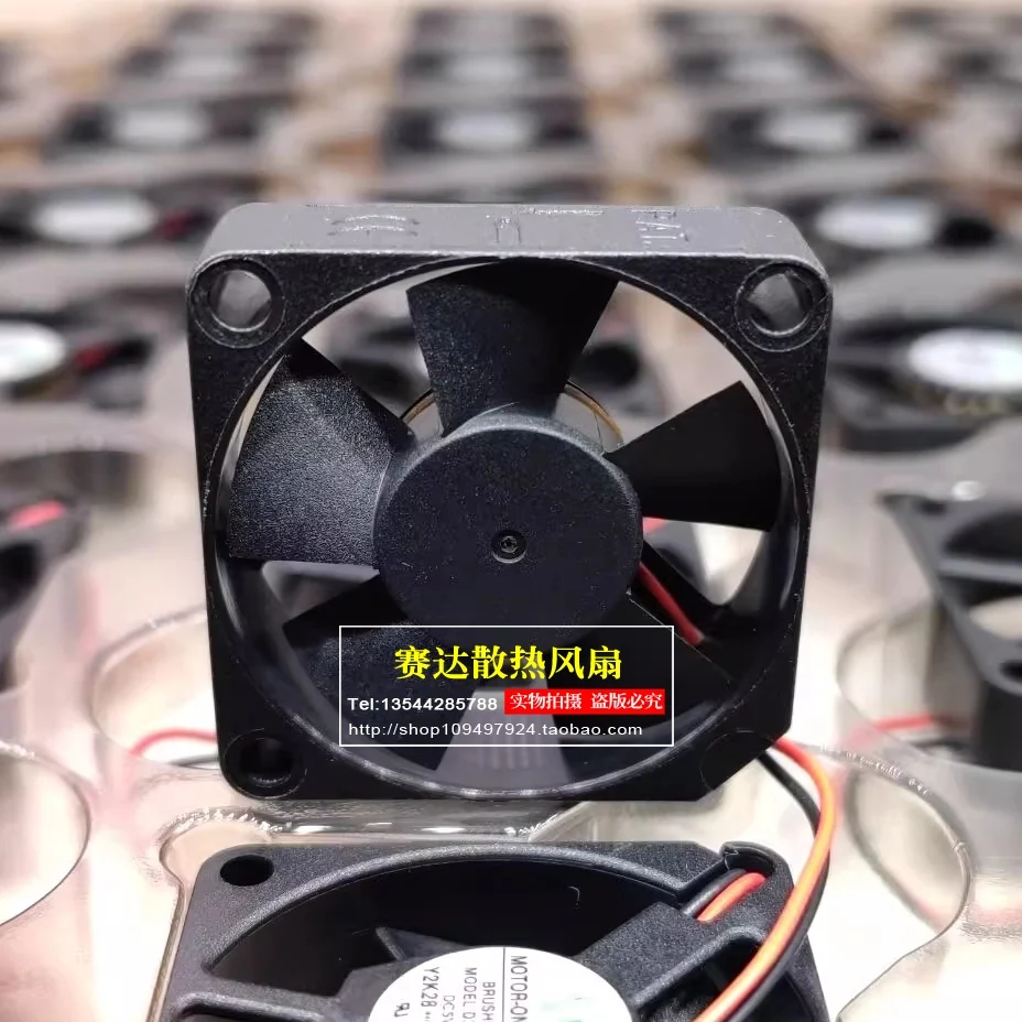 New D35F05HWB-8 5V 0.19A 3510 2-wire ball cooling fan