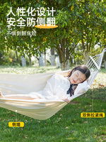 Hammock outdoor swing, double anti-roll hanging chair, dormitory dormitory, student hemp rope, indoor net bed, bed drop artifact