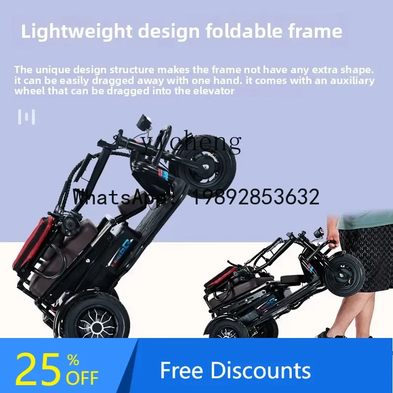A1  electric tricycle household small mini folding new elderly leisure lightweight lithium battery car