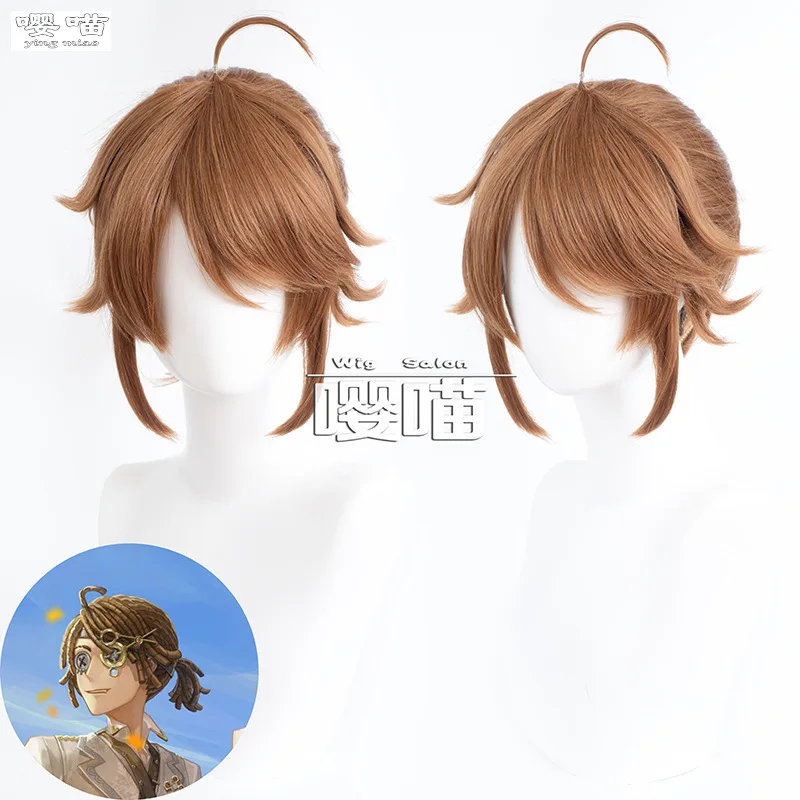 

Prisoner Luca Balsa Cosplay Wig Game Identity V 32CM Light Brown Heat Resistant Synthetic Hair Cosplay Wigs Halloween Men Women